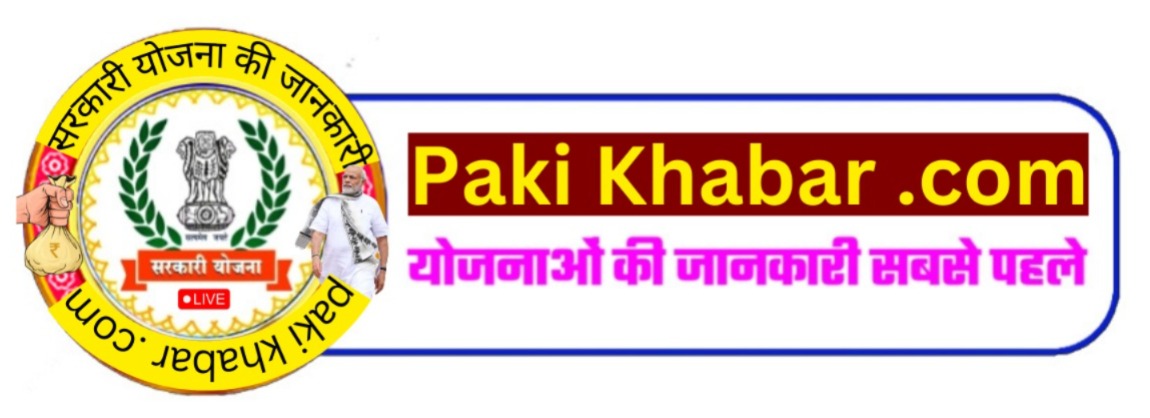 Paki Khabar.com